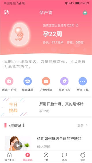 母子健康手册图片