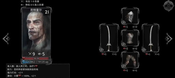 部落与战争九游版图片9