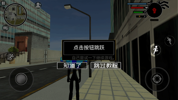 倒钩火柴人新手攻略图片3