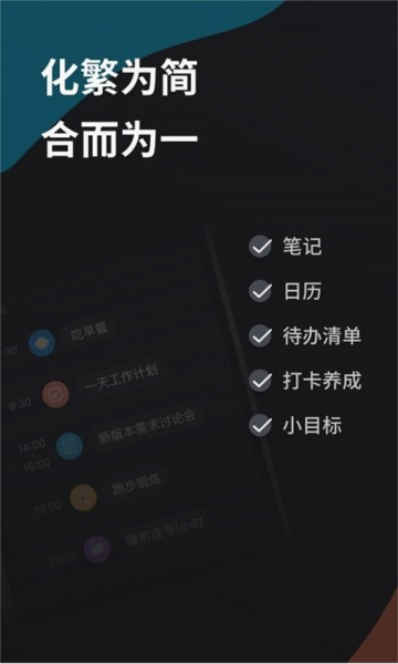 微秘办公软件截图1