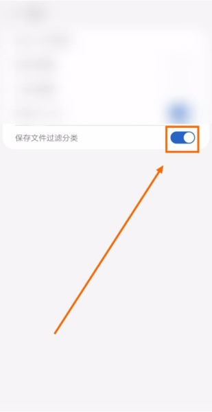 聊天管家软件截图1