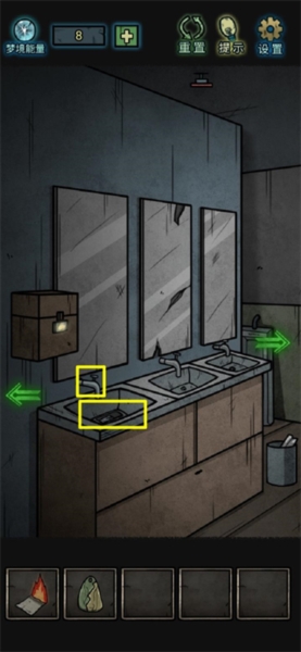 第二关攻略的截图4