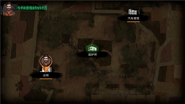 末日方舟新手攻略图片2