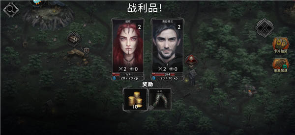 部落与战争九游版图片6