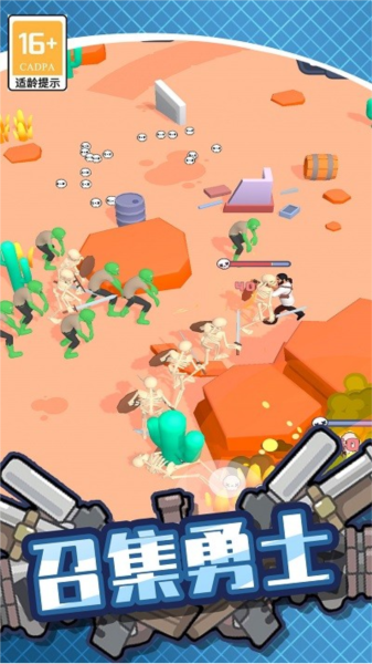 绝地僵尸战争游戏截图1