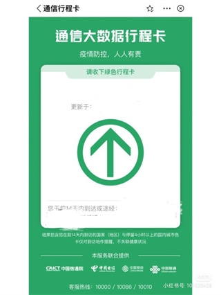 MyLink软件截图13