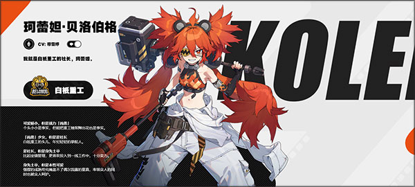 云绝区零截图18