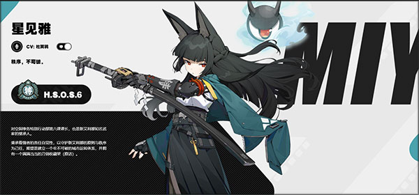 云绝区零截图17