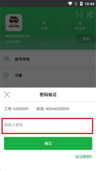 爱口袋怎么选企业名称图片2