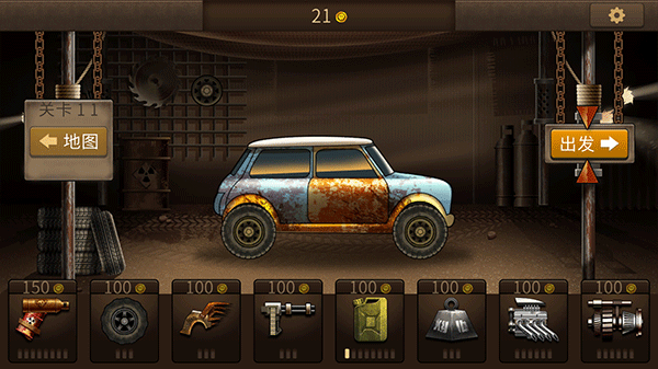 僵尸战车新手攻略图片5