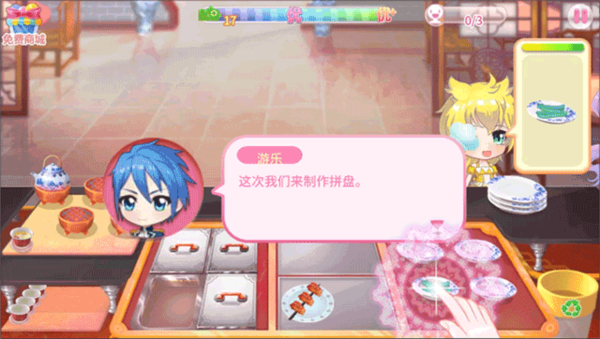巴啦啦梦幻餐厅新手教程图片8