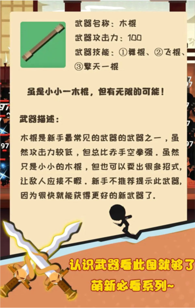 我比武特牛图片2