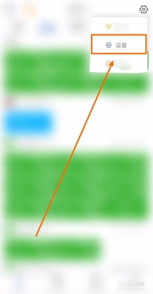 聊天管家软件截图5