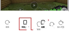 怎么查看浏览记录2