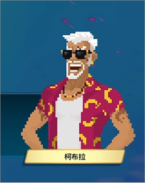 潜水员戴夫截图3