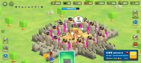 迷雾城堡新手攻略截图1