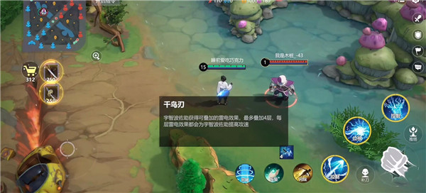 漫画群星大集结角色演示9