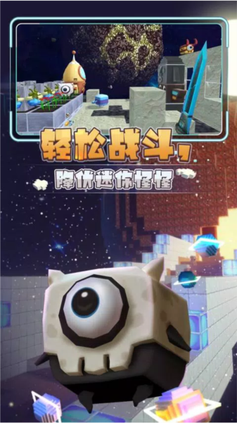 星河漂流记正版图片