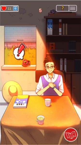 南方小镇之谜通关攻略截图37