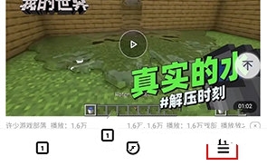 怎么查看浏览记录1