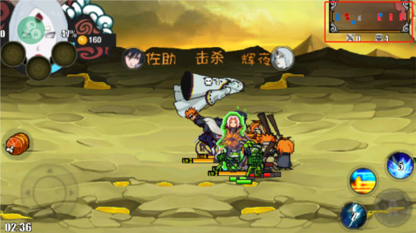 火影战记末日版新手教程6