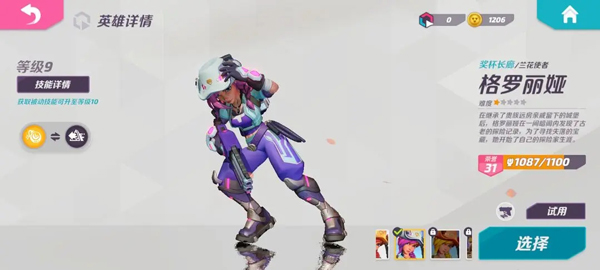 火力苏打国际服截图2