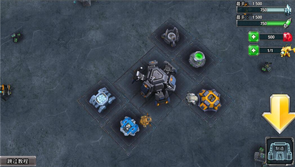 银河掌控新手攻略图片3