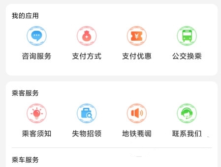 怎么绑定支付宝12