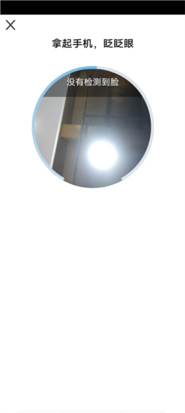 甘肃税务怎么注册登录图片4