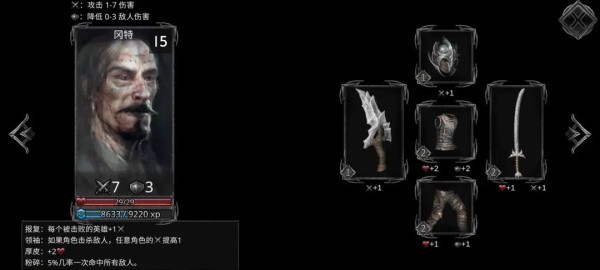 部落与战争九游版图片13