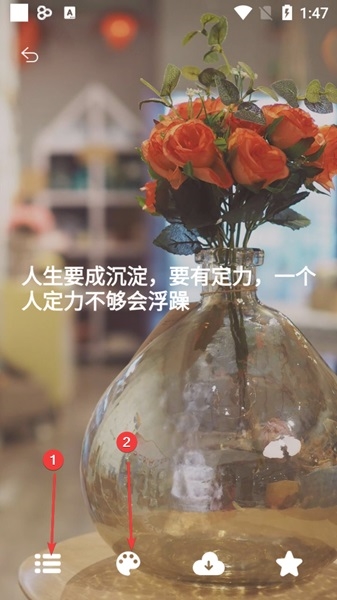 金句谷安卓APP图片7