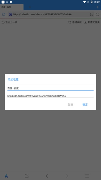 Alook浏览器图片