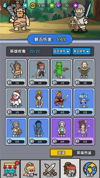 超幸运塔防图片