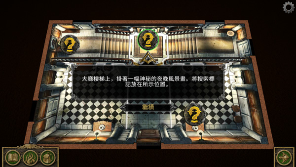 疯狂诡宅新手攻略图片6