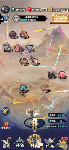 收集妖兽攻略配图3