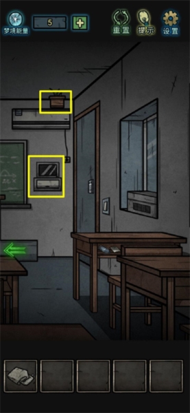 第二关攻略的截图2