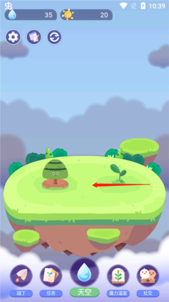 时间花园app怎么玩图片5