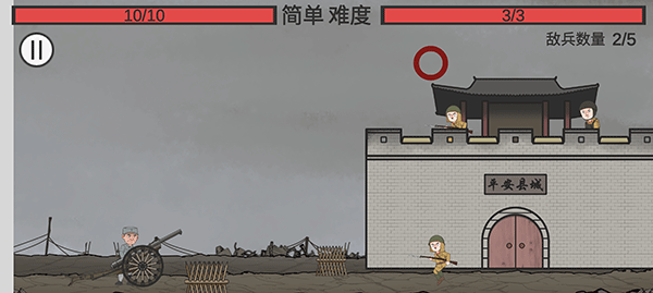 向倭开炮新手攻略图片4