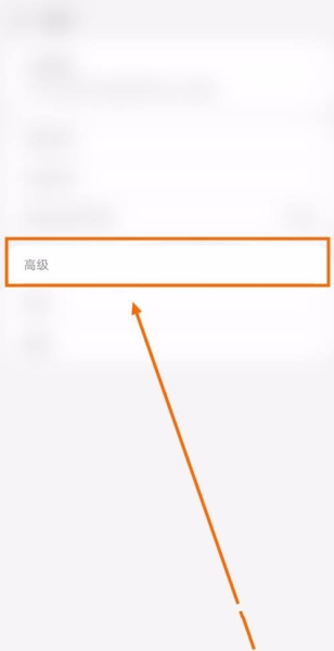 聊天管家软件截图6