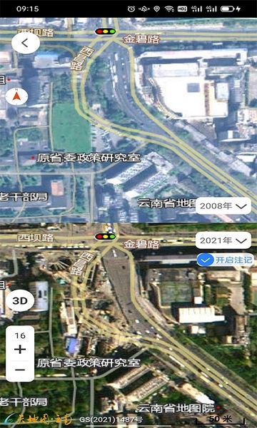 天地图云南app图片