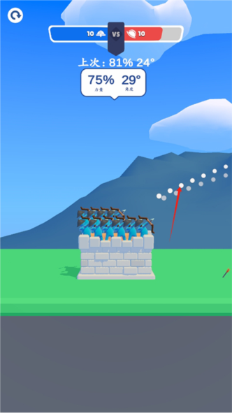 弓箭堡垒新手攻略图片3