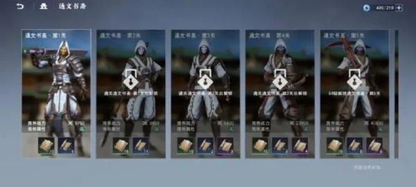 战力快速提升攻略8