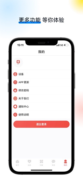 戈丁猫app图片