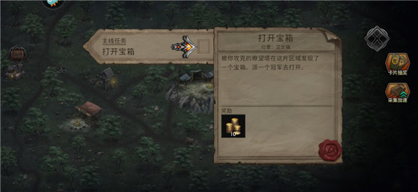 部落与战争九游版图片7