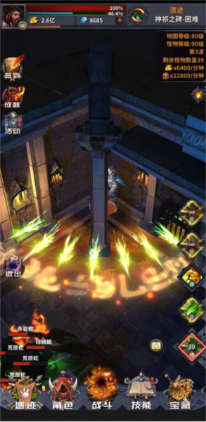 迷途深渊新手攻略图片3