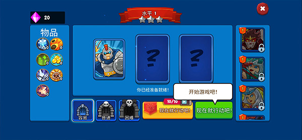 史诗帝国新手攻略图片3