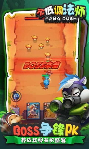 不低调法师图片