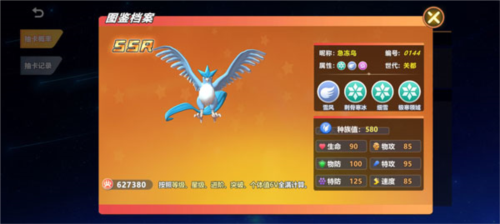 喵喵爱冒险旧版截图15