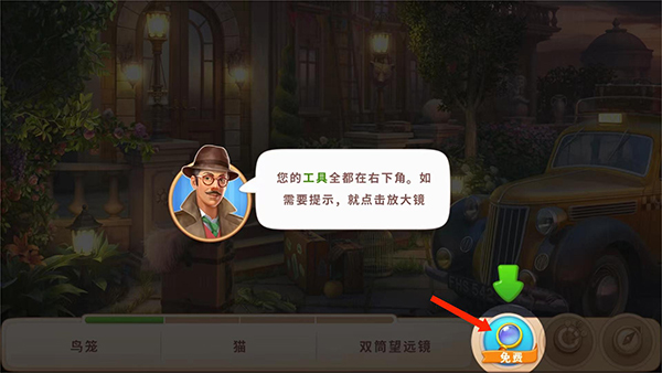 奇屋寻踪最新版图片10