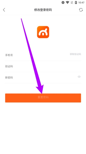 卖座电影登录密码设置教程图片3